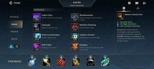 英雄联盟手游美服