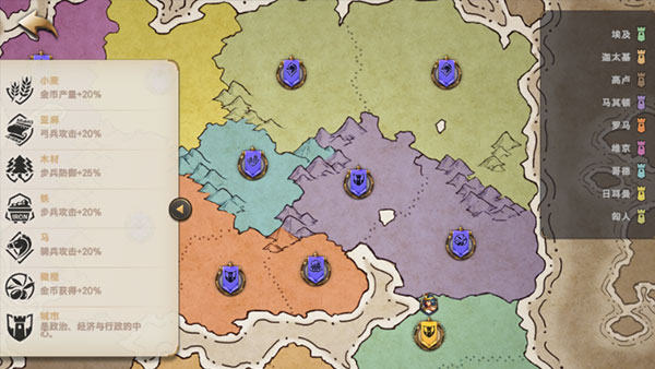 征服者时代中文版