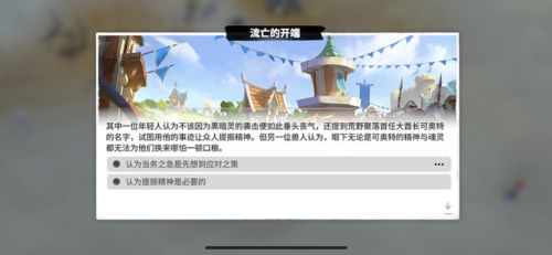 call of dragons国际版