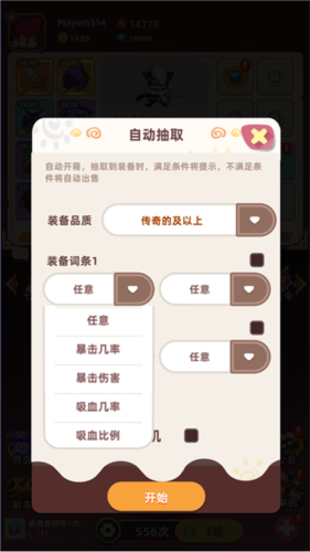 萌宠之争官方版