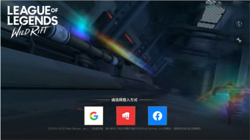 lol手游日服