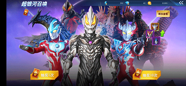 Ultraman国际服最新版本