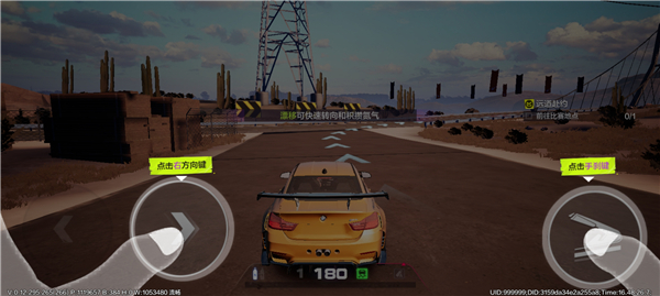 极品飞车手游最新版(Need for Speed Mobile)