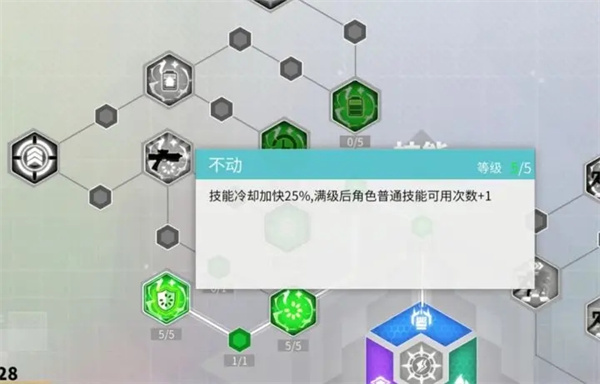 数字特工官方版