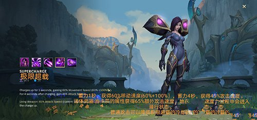 英雄联盟手游美服