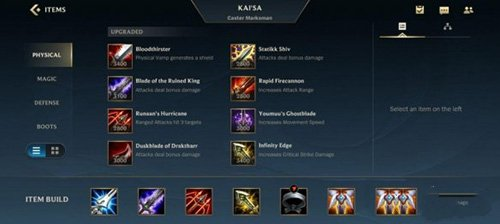 英雄联盟手游美服