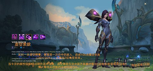 英雄联盟手游美服