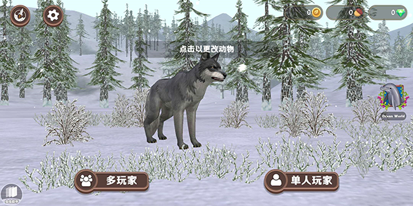 3D动物模拟器最新版(WildCraft)