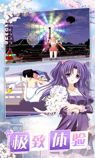 美少女梦工厂手机版