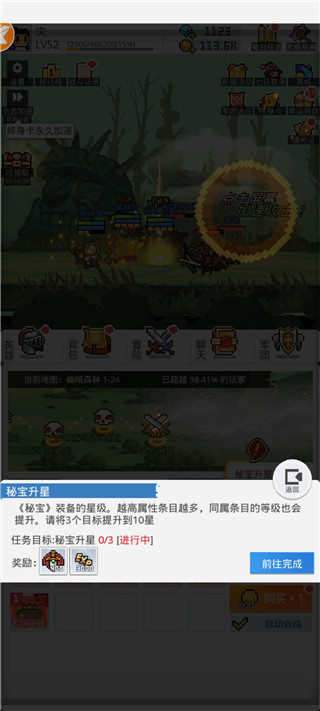 马赛克英雄台服官方版