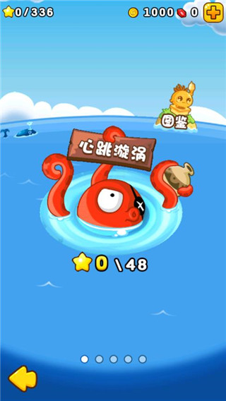 燃烧的蔬菜2官方正版