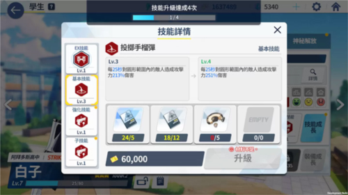 Kisaki Blue Archive(碧蓝档案)