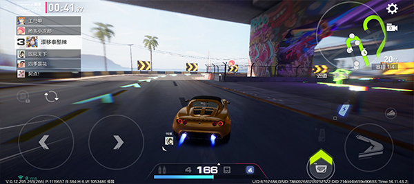 极品飞车手游最新版(Need for Speed Mobile)