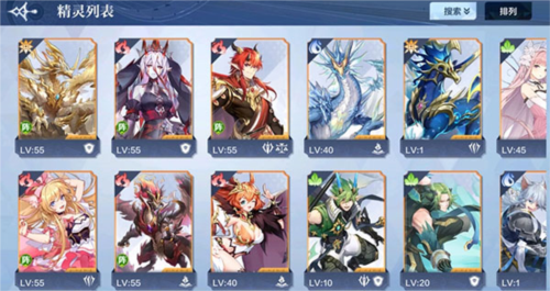 奥奇传说魅族版