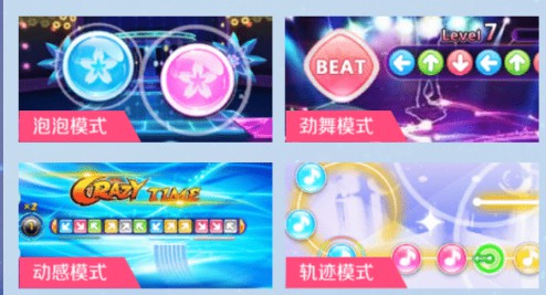 心舞游戏360版本