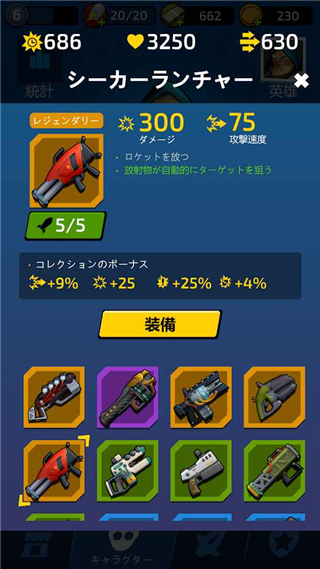 不可能的空间官方版