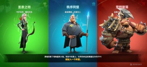 call of dragons安卓版