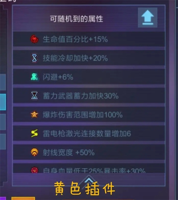 数字特工官方版