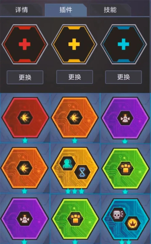 数字特工官方版