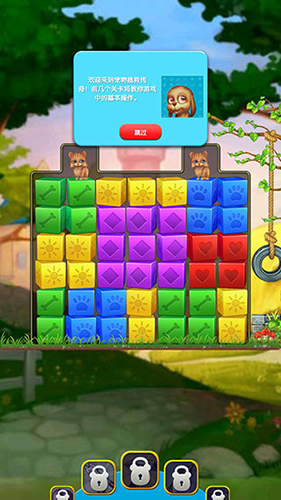 宠物拯救传奇安卓版