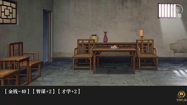 官居几品正版手游