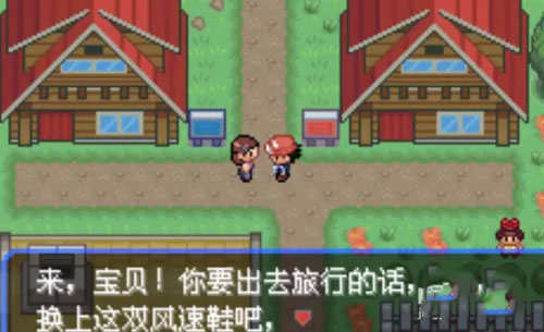 口袋妖怪究极绿宝石4b小智版