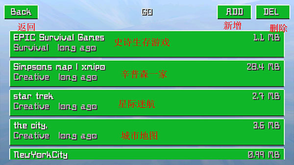 我的冒险世界官方版