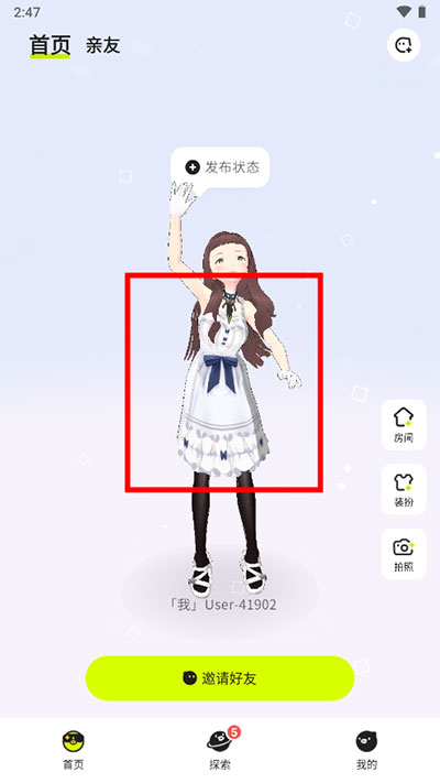 ZRole官方最新版本