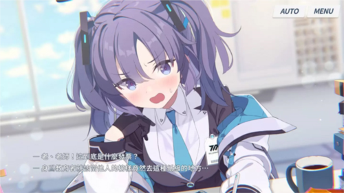 Kisaki Blue Archive(碧蓝档案)