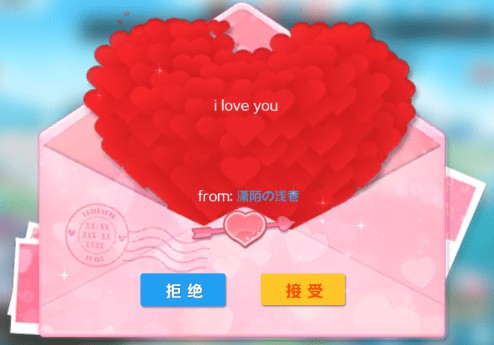 心舞游戏360版本