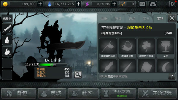 黑暗之剑2正版手游(Dark Sword2)