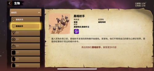 call of dragons国际版