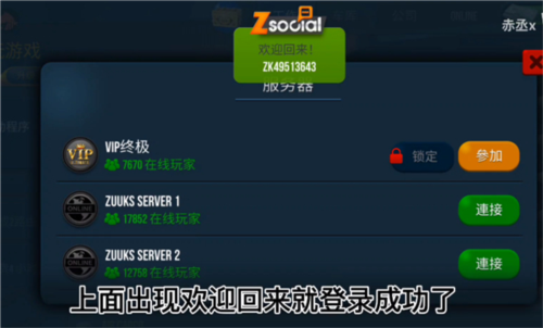 卡车模拟器终极版手游