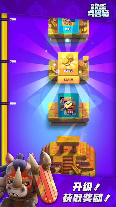 欢乐斗兽场游戏