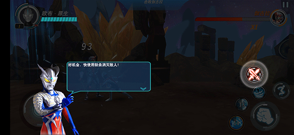 Ultraman国际服最新版本