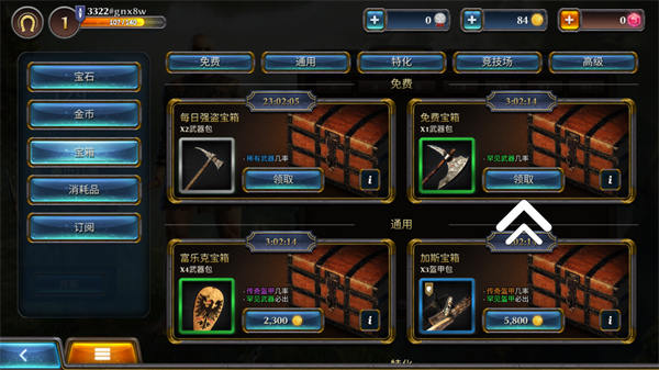 暗黑钢甲中文最新版(Dark Steel)