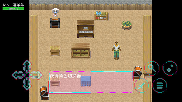 羊羊荣耀正版手游