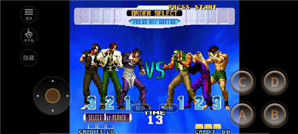 拳皇10周年手机版最新版