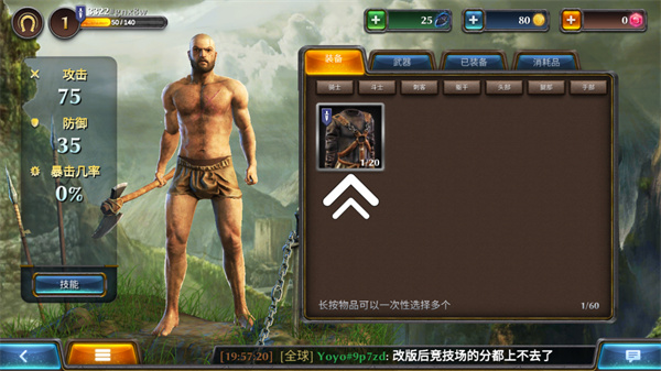 暗黑钢甲中文最新版(Dark Steel)