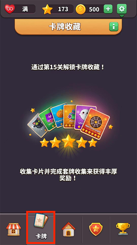 方块爱消除3D官方正版