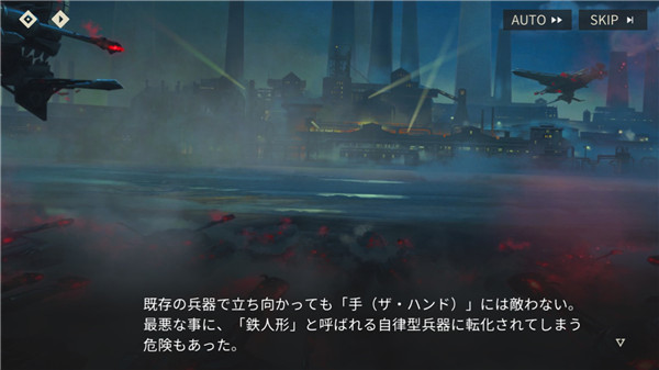 湮灭效应手游最新版