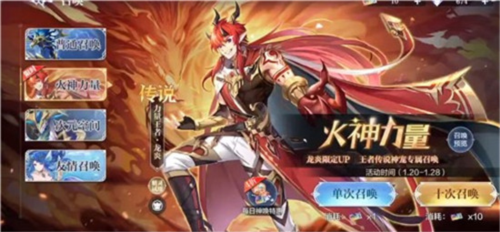 奥奇传说小米渠道服