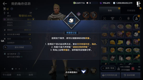 黑色沙漠台湾版