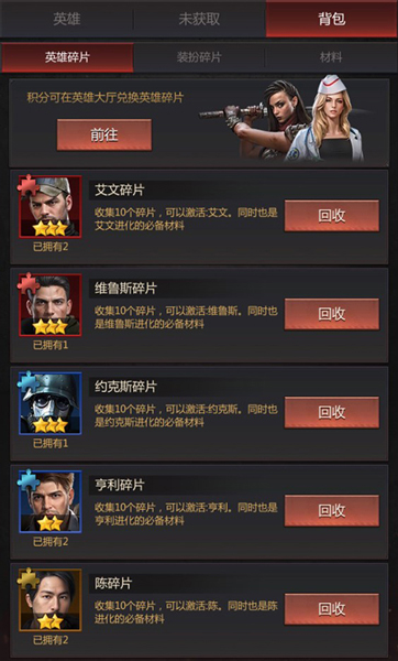 破晓的曙光九游渠道服