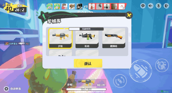 元梦之星国际服最新版