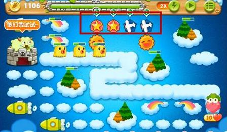 保卫萝卜2最新版本2024