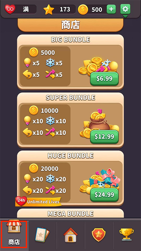 方块爱消除3D官方正版