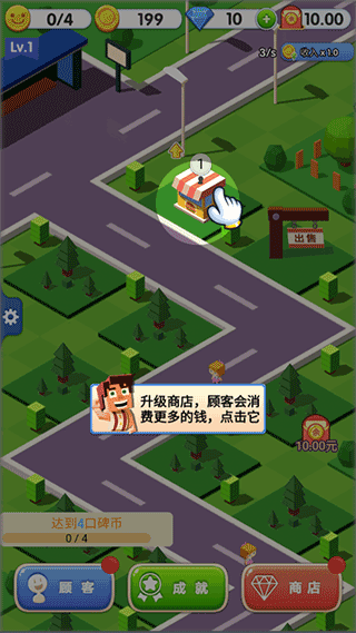 开心小镇官方版