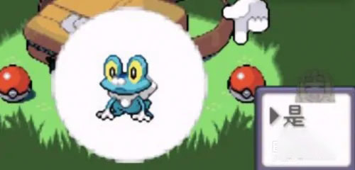 口袋妖怪究极绿宝石4b小智版