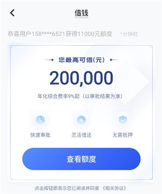 vivo钱包app2024最新版
